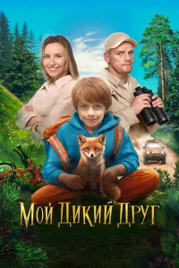 Елисей Чучилин, Юлия Александрова, Юрий Колокольников,