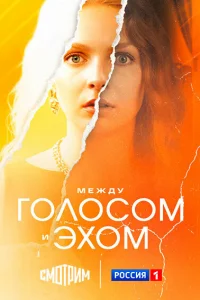 Екатерина Ильина, Игорь Стам, Вадим Медведев, Ника Имас,