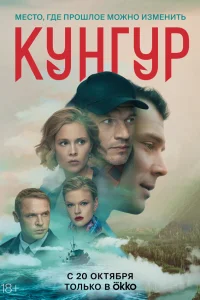 Евгений Морозов, Евгений Харитонов, Виктория Романенко,