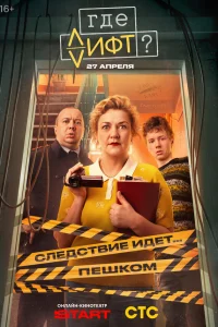 Анна Уколова, Максим Тимонин, Леонид Антипов, Геннадий