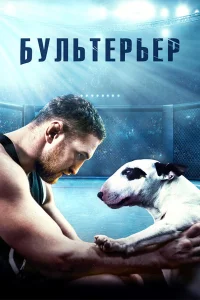 Владимир Минеев, Александр Михайлов, Мирослава Михайлова,