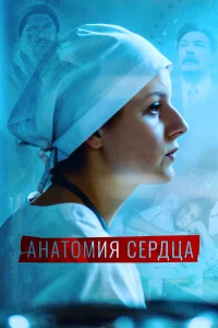Ксения Плюснина, Илья Коробко, Ольга Ломоносова, Кирилл