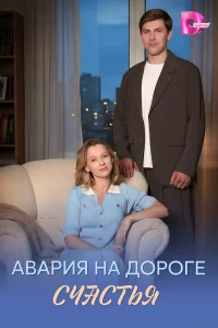 Евгения Глотова, Илья Денискин, Равиль Насретдинов, Анна