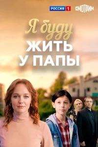 Виолетта Давыдовская, Иван Батарев, Александр Кудренко,