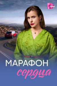 Дарья Кукарских, Антон Кутынов, Александр Гурьев, Владислав