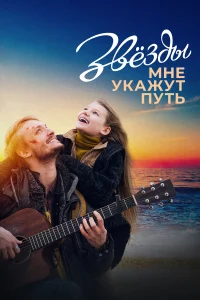 Елизавета Бугулова, Иван Соловьев, Алёна Чехова, Анастасия