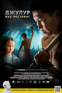 Гаврил Менкяров, Нарыйя Лаптева, Иннокентий Луковцев, Роман