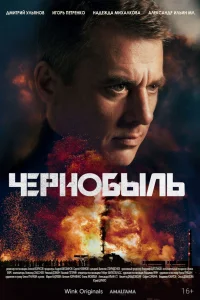 Игорь Петренко, Александр Ильин мл., Дмитрий Ульянов,