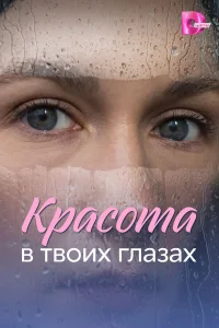 Анжелика Барчан, Никита Абдулов, Артур Петров, Юлия
