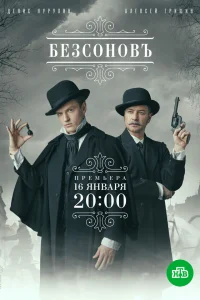 Денис Нурулин, Алексей Гришин, Галина Кашковская, Андрей