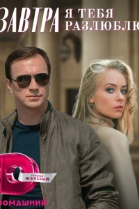 Евгений Шириков, Анастасия Михайлова, Татьяна Ермилова,