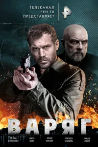 Алексей Парасевич, Алексей Нилов, Тина Тарусина, Евгений