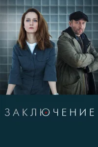 Виктория Исакова, Дмитрий Куличков, Владислав Ветров,