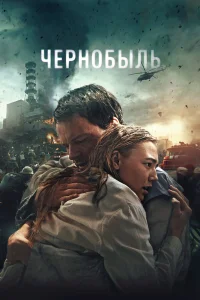 Данила Козловский, Филипп Авдеев, Оксана Акиньшина, Николай