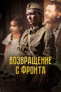 Любовь Гамова, Анатолий Горковенко, Елена Зорина, Эльвира