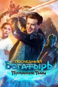 Виктор Хориняк, Мила Сивацкая, Елена Валюшкина, Елена