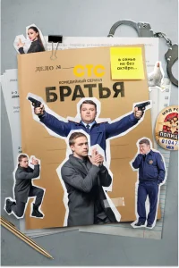 Владимир Верёвочкин, Андрей Курносов, Юлия Майборода,