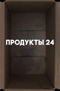 Зухара Сансызбай, Людмила Васильева, Толибжон Сулейманов,