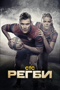 Олег Гаас, Маргарита Аброськина, Сергей Селин, Сергей