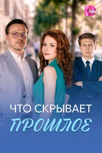 Полина Маркелова, Родион Галюченко, Александр Коркунов,