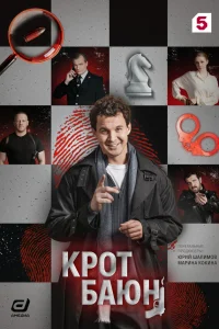 Егор Шмыга, Анастасия Грибулина, Владислав Резник, Лев