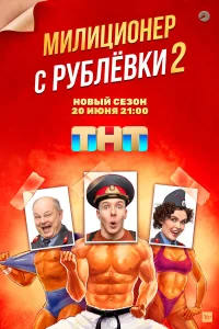 Артём Сучков, Ольга Виниченко, Юрий Грубник, Артём Жигулин,
