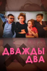 Ольга Литвинова, Иван Николаев, София Сальман, Григорий