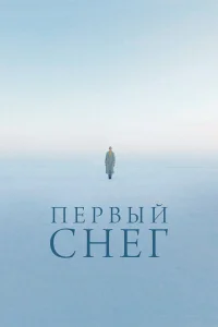 Юлия Шульева, Елена Морозова, Маргарита Аброськина, Марк