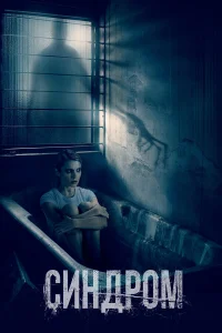 Илья Коробко, Дарья Мельникова, Тимофей Дашук, Варвара