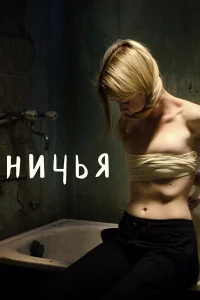 Анастасия Струкова, Ольга Малахова, Татьяна Тихменёва,