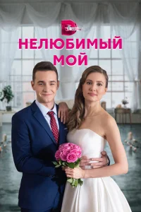 Анна Соколович, Иван Клещевников, Ирина Темичева, Евгений