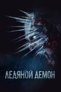 Алина Бабак, Ольга Ломоносова, Алексей Розин, Глеб