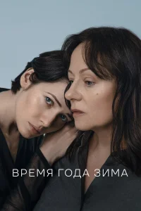 Юлия Снигирь, Евгения Добровольская, Екатерина Варнава,