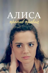 Ангелина Поплавская, Владимир Гуськов, Евгения Ярушникова,