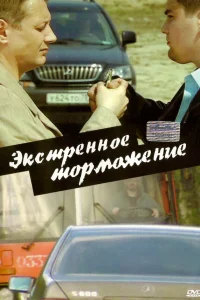 Ян Цапник, Анна Геллер, Сергей Барковский, Анна Лутцева,