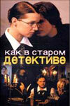 Варвара Павлова, Андрей Зайцев, Олег Белонучкин, Анна