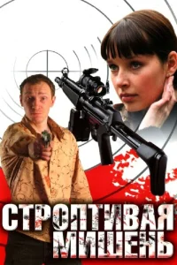 Наталия Антонова, Никита Тюнин, Максим Коновалов, Андрей