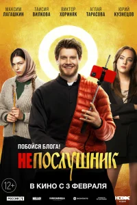 Виктор Хориняк, Юрий Кузнецов, Таисия Вилкова, Аглая