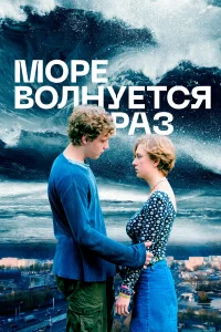 Андрей Смоляков, Юлия Ауг, Ольга Бодрова, Валерий Степанов,