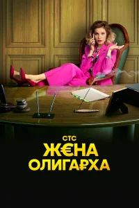 Елена Подкаминская, Маргарита Дьяченкова, Игорь Верник,