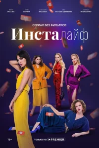Лукерья Ильяшенко, Ирина Носова, Анастасия Уколова, Анна