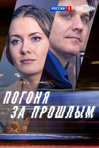 Мария Синяева, Константин Стрельников, Юрий Батурин, Антон