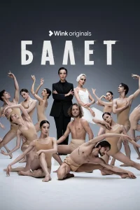 Алла Сигалова, Маруся Фомина, Игорь Гордин, Фёдор