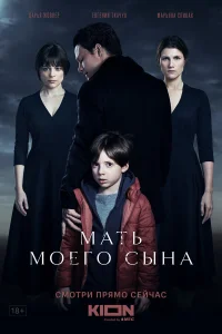 Дарья Жовнер, Марьяна Спивак, Евгений Ткачук, Марк