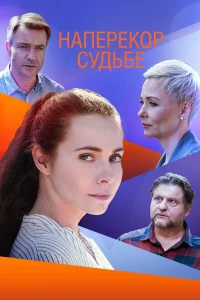 Екатерина Гусева, Кирилл Гребенщиков, Александр Самойленко,