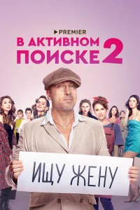 Дмитрий Нагиев, Мария Шалаева, Нонна Гришаева, Анна