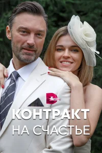 Евгения Розанова, Вероника Норина, Александр Арсентьев,