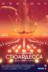 Александра Никифорова, Даниил Страхов, Анатолий Белый,