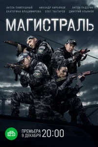 Антон Пампушный, Татьяна Казючиц, Олег Тактаров, Дмитрий