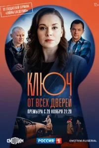 Светлана Колпакова, Алексей Фатеев, Андрей Фролов, Юлия